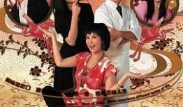 和味浓情在线观看